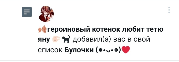 charleonn's tweet image. это очень-очень-очень милоо