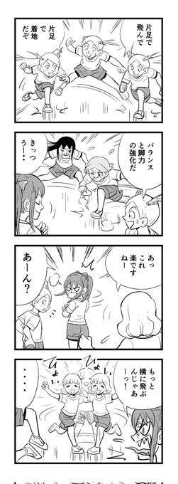 ぐぬー (ー_ー;)
3時半過ぎたかー
苦しまぎれ4コマー
おやすみなさいー (‾q‾)zzz 