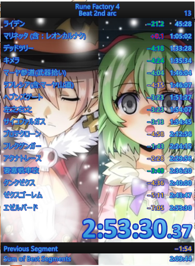 bnkt_re_order's tweet photo. 2時間30分は切りたい。。。 まだまだ頑張ります。今日の課題は終盤のダンジョンでやることがまだ定められていないこと #RTA #RuneFactory4 #2ndArc #RTA_PB https://t.co/RkXXQCmvtP