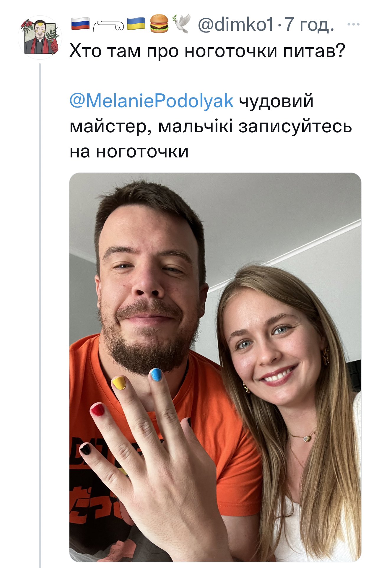 Голубовський твіттер on Twitter: "Все ще безкоштовна соцмережа https ...