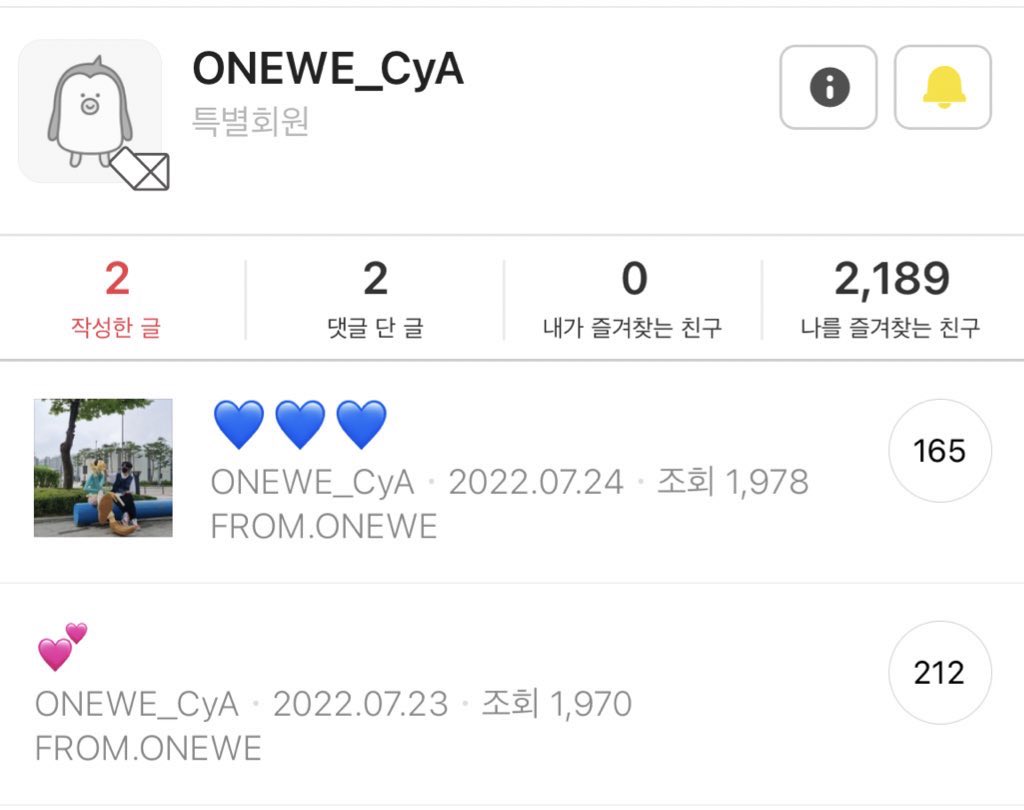 기욱이가 ,,,
CYA에서 CyA로 이름을 바꿔서
게시글이 다 숨김처리 됐어요
우짜죠위브들..