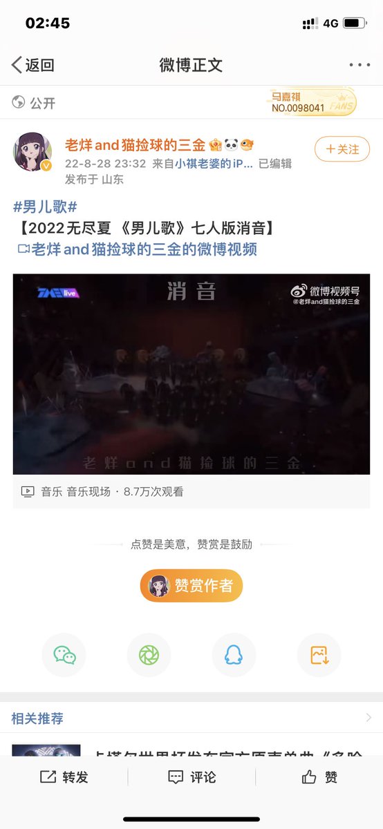 bnbfx2's tweet photo. @yeeaookoo 这个 你去搜搜看 笑的我崩溃 https://t.co/1mdV0sxTaU