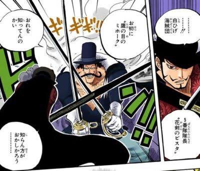吉野 さくら Pesopesojamp 四皇幹部なら10 億の間くらいだろうし七武海 世界最強の剣豪と渡り合うのはまぁ不自然じゃないな って今までは思ってたけど 懸賞金開示で一気におかしくなった ミホークの斬撃を防いだジョズといい 四皇最強みたいに言われ