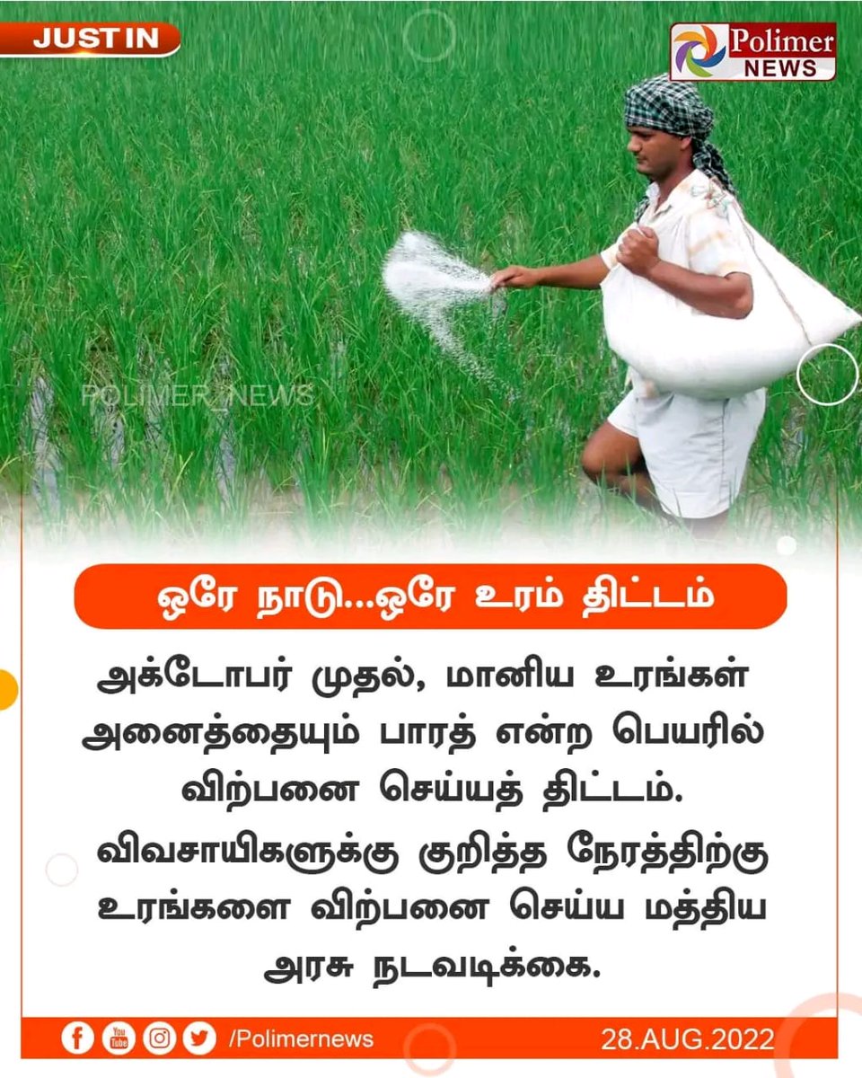 praga2901's tweet photo. @bjpkmpy what next... 🌴🌿

Regards
S.A. Pugazhendhy
State President
Kisan morcha team
Puducherry

&amp;
Pragadeeswaran
IT wings
Kisan morcha Team 🌿
🌴🌿🌴🌿🌴🌿🌴🌿🌴🌿🌴🌿 https://t.co/bXKw59gYEP