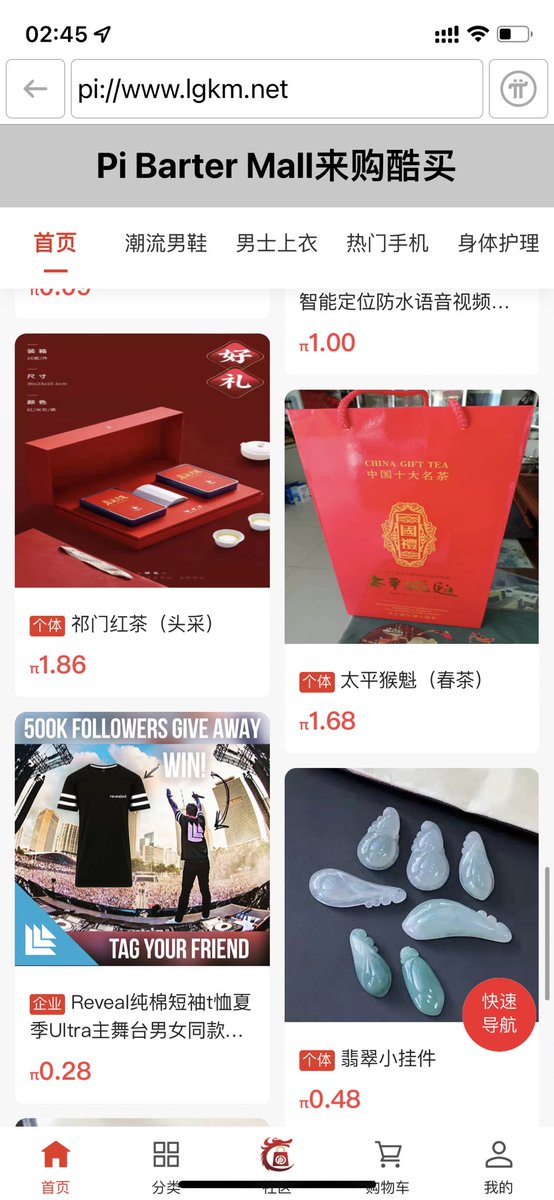 Pi barter mall 来购酷买 lgkm.net The second round of pilot barter on the closed main network is underway, and it has been purchased through pi kyc pioneers
🚁🚁🚁🚁🚁🚁🚁
Pi barter mall 来购酷买 封闭式主网易货第二轮试点正在进行中，先锋们可以Pi购买商品<a href="/PiCoreTeam/">Pi Network</a>