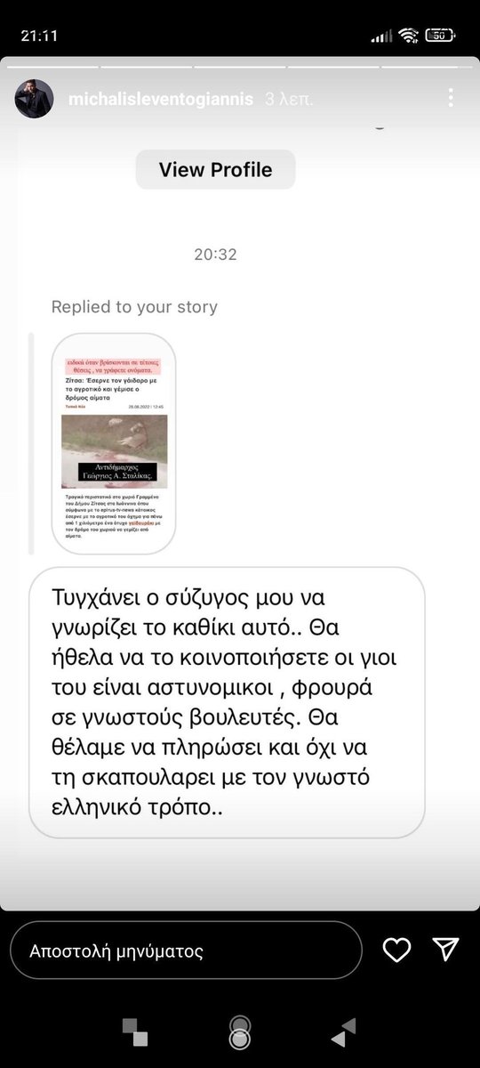 Stoopoo_Doopoo's tweet photo. Ο Γιώργος Α. Σταλίκας, αντιδήμαρχος στο χωριό Γραμμένο του δήμου Ζίτσας Ιωαννίνων, έσερνε για πάνω από 1 χιλιόμετρο, με το αγροτικό του όχημα ένα γαϊδουράκι, το οποίο κατέληξε. @theodorikakosp https://t.co/80AXAP9DrW