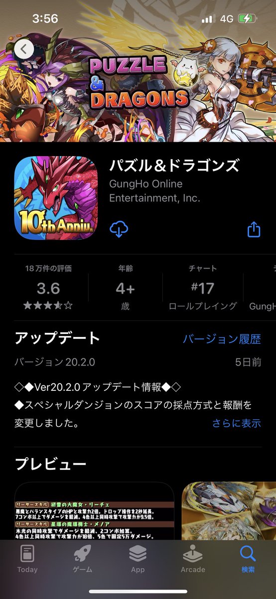 pad_pony's tweet photo. 10年弱超楽しかった！！！
お先に失礼します🤚
アカウントは仲良い人に譲ります https://t.co/R3qNa5gPeD
