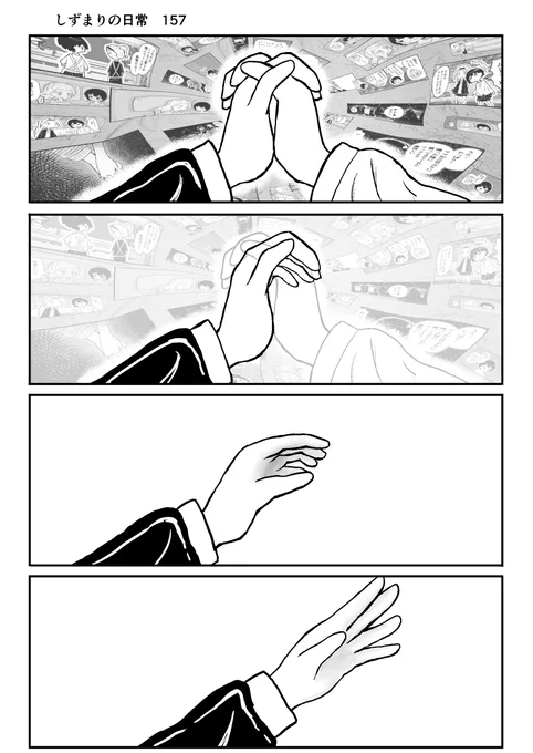 しずまりの日常157
(世界線の収束編)
#タコピーの原罪  #しずまりの日常  
#漫画  #漫画が読めるハッシュタグ 
#絵描きさんと繋がりたい 
#イラスト好きと繋がりたい 
#問答無用でフォロバします 