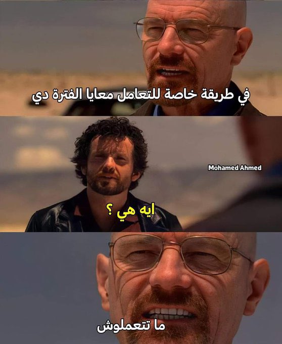 بصراحة بقى: