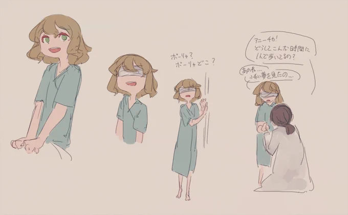 濁 