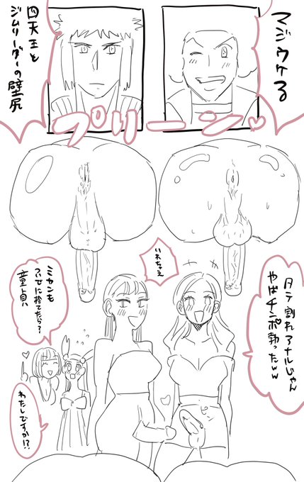 壁尻モブ輪姦されるとふたなりミカンちゃんが、デンジをオナホにするお題、ありがとうございました。  