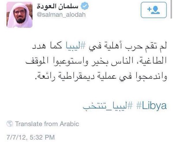 CressFiles's tweet photo. عقدٌ من الزمان مضى، وياليت للبراق عينًا فترى. 
#ليبيا https://t.co/LHPtJYF33a