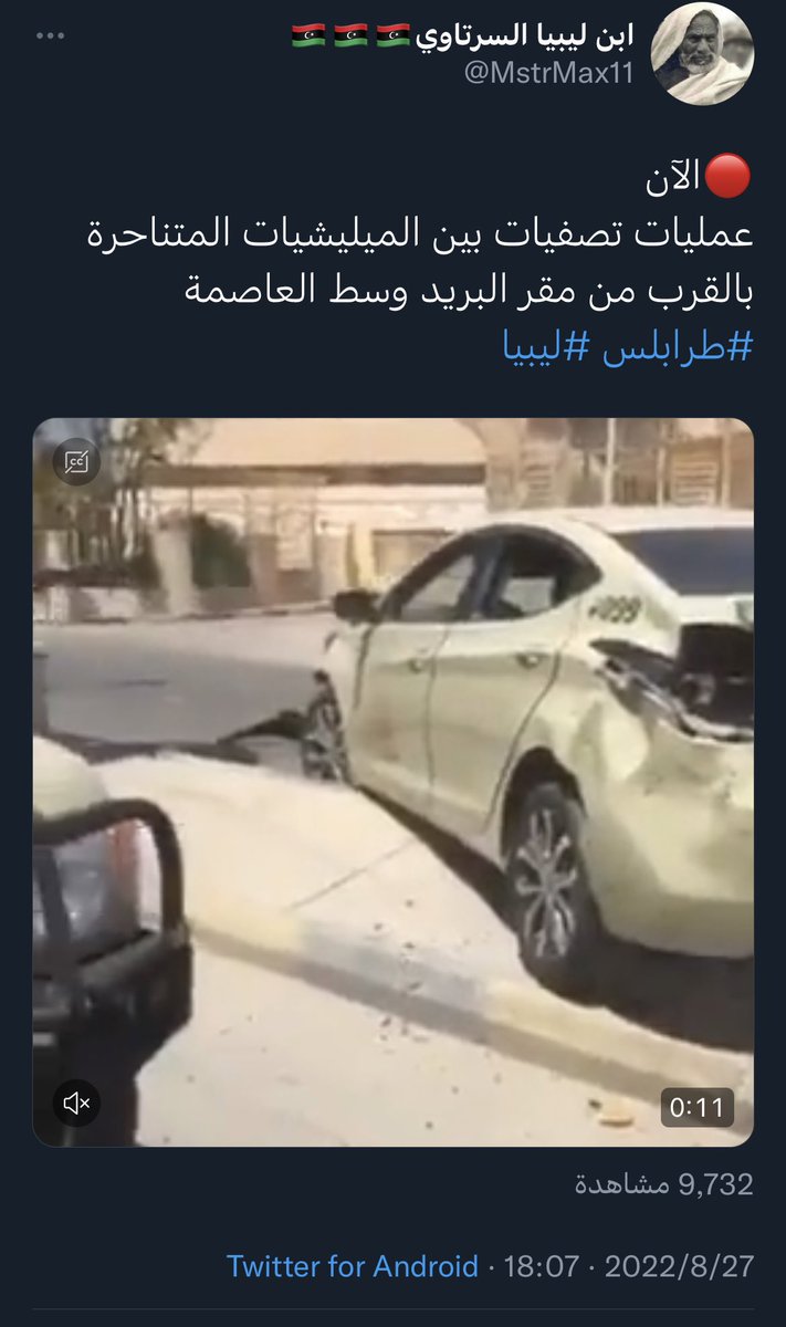 CressFiles's tweet photo. عقدٌ من الزمان مضى، وياليت للبراق عينًا فترى. 
#ليبيا https://t.co/LHPtJYF33a