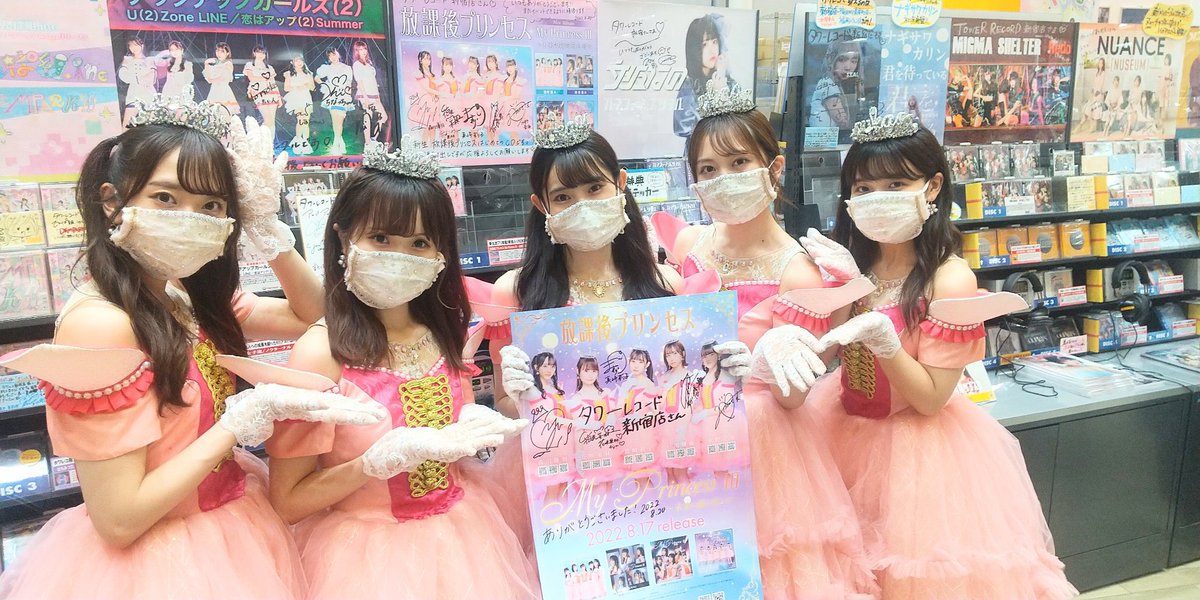 kentakarinshika's tweet photo. ウチの店だけで20枚くらいは布教した僕を誰か褒めてー（←まだいけるのではと思っている）

でも、贔屓目なしに今回のアルバム、結構良くないか？アイドルソングを受け付けない人以外ならそこそこ聴けると思うんだが🤔
鐘🔔と向かい風は普通にいいと思うぞ。

#放課後プリンセス 
#MyPrincessIII https://t.co/IfnM7KW0xl