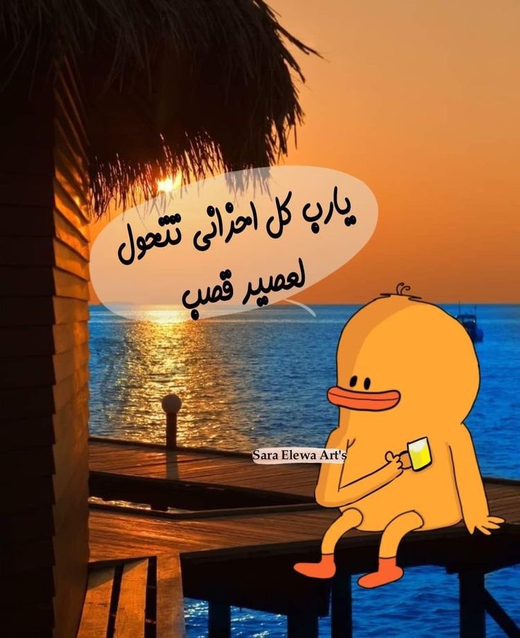 😂😂 #ياعم_الصيف_خليك_خفيف