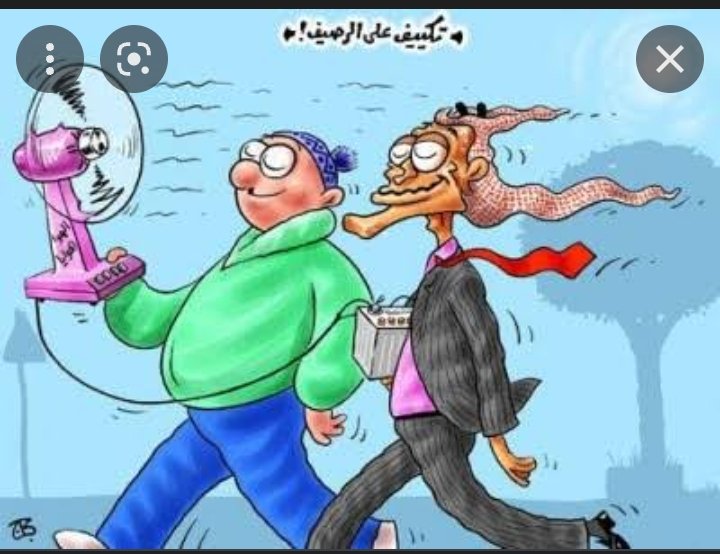 #ياعم_الصيف_خليك_خفيف