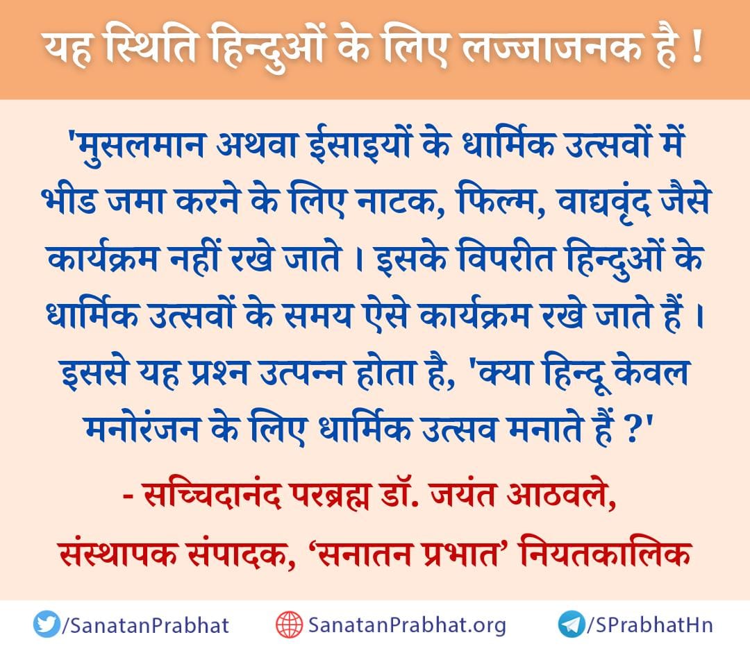 RajaramParab9's tweet photo. https://t.co/AUxOBo5nj4