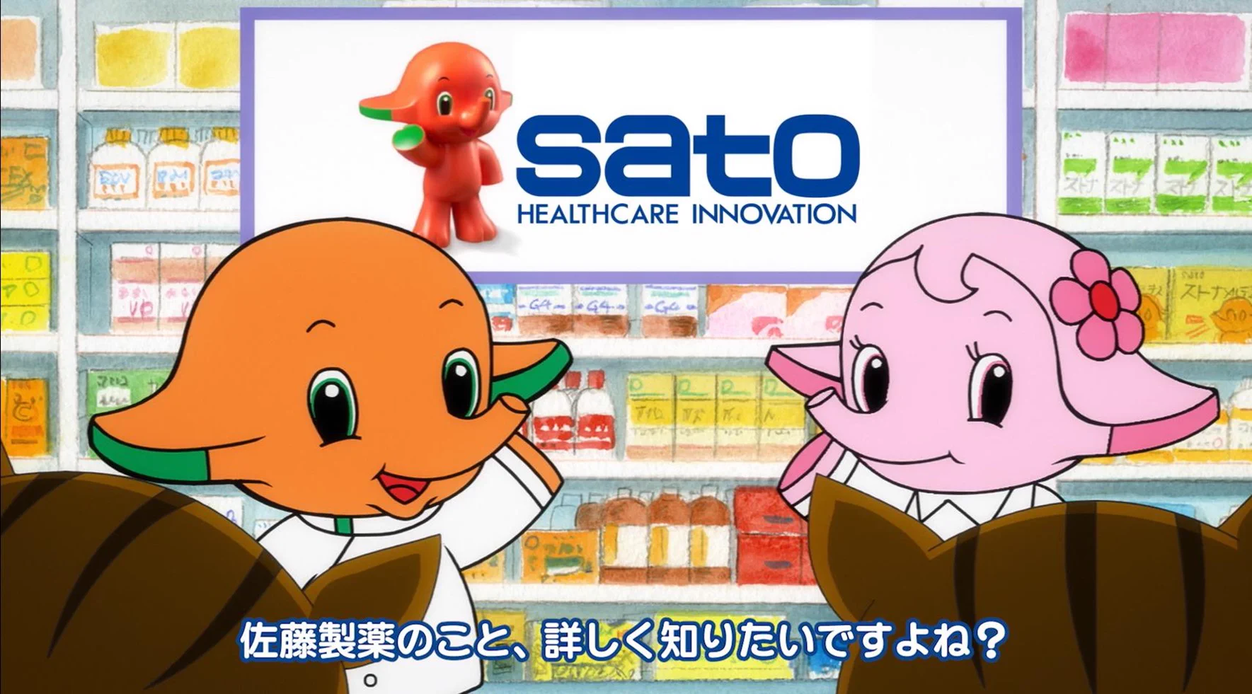 佐藤製薬株式会社【公式】 on X: 