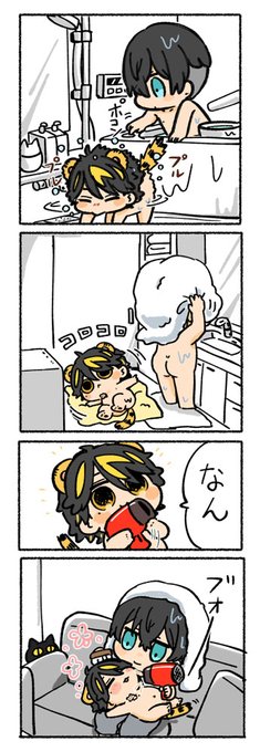 日常 