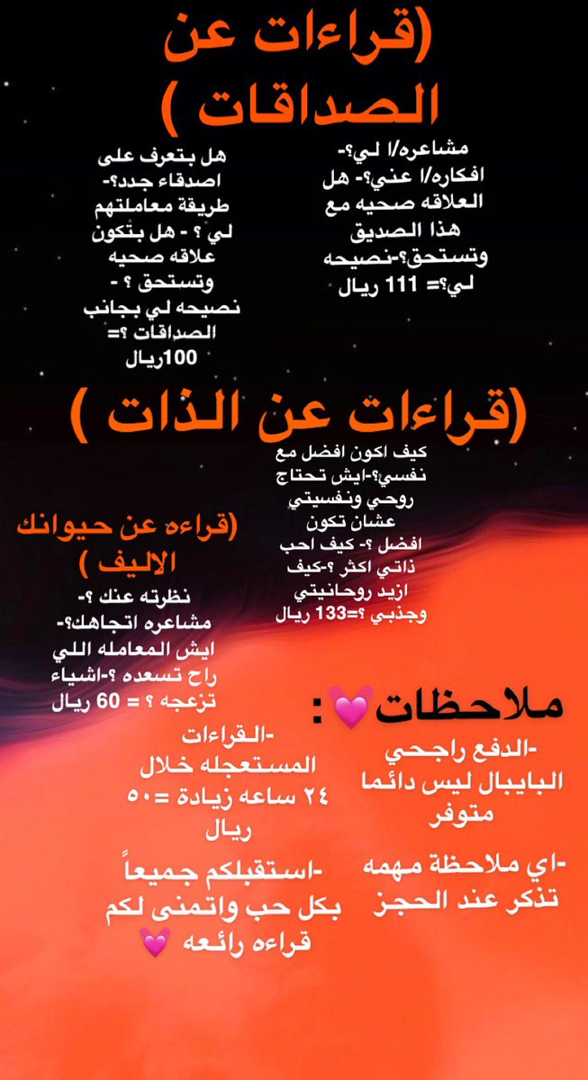 أوديلا🪆 tweet media