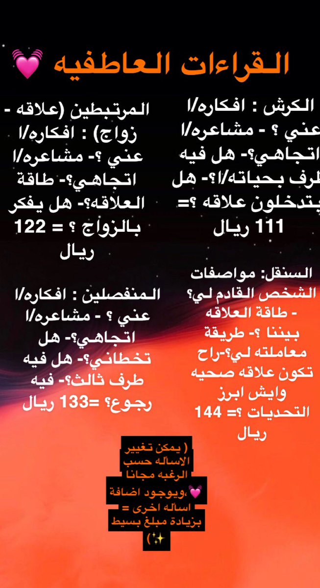 أوديلا🪆 tweet media