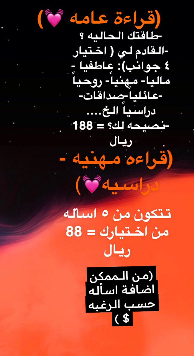 أوديلا🪆 tweet media