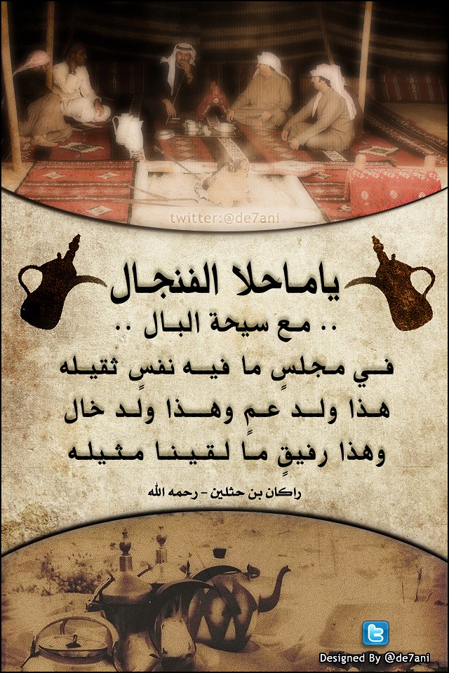 Yazeed alrefaie ⚔️ (@yazeedrefaie) on Twitter photo 