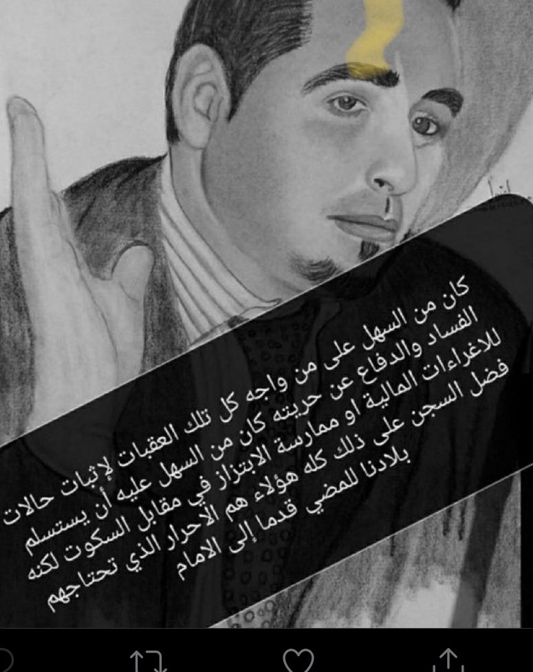 Hajar zoudaya tweet media