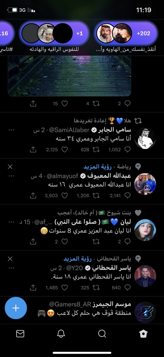 'َٰ'ّٓٓ‘ّ tweet media