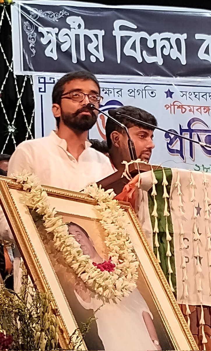 Jyotirm40507260's tweet photo. ছাত্র পরিষদের ৬৯তম প্রতিষ্ঠা দিবসে, মহাজাতি সদনে কোচবিহার জেলা ছাত্র পরিষদের কিছু মুহূর্ত।
Memorable moment of #CoochBeharDistrict #ChhatraParishad in #69thFoundationDay of @NSUIWestBengal.@nsui @IYCWestBengal @IYC @INCWestBengal @RoshanLalBittu https://t.co/c2df7Ehozr