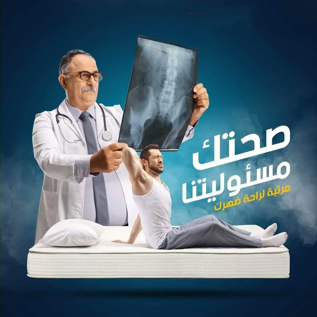 mahmodg15's tweet photo. الان بالرياض  
يوجد جميع انواع المراتب  بضمان يصل حتي 10 سنوات 
يوجد جميع الارتفعات وجميع المقسات تفصل وجاهز 

اطلب من بيتك ولا تشيل هم التوصيل 

للتواصل واتس اب 0505661939
لا يتم الرد علي الاتصال التواصل واتس اب فقط 

انستجرام https://t.co/KlJaFQJDxR https://t.co/cTbNnDOsUk