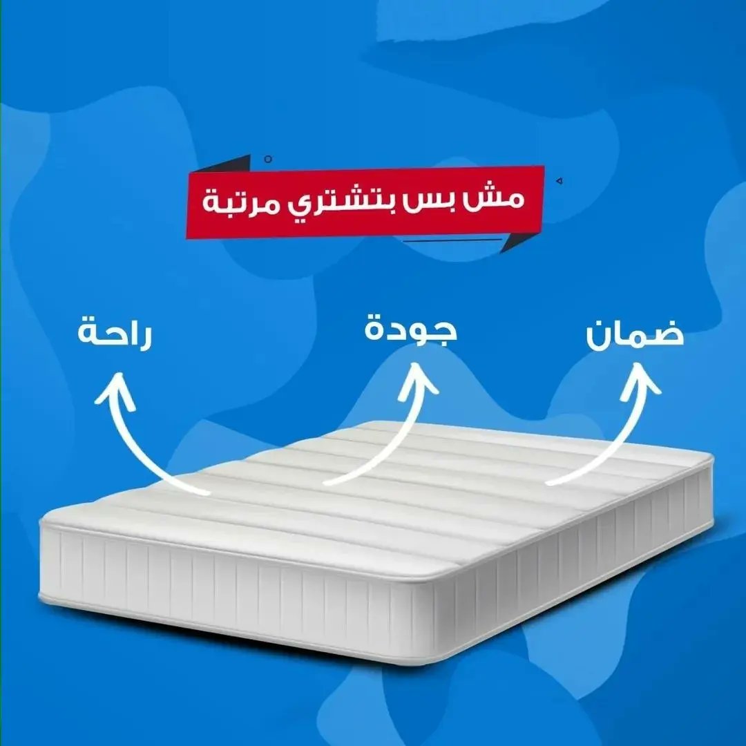 mahmodg15's tweet photo. الان بالرياض  
يوجد جميع انواع المراتب  بضمان يصل حتي 10 سنوات 
يوجد جميع الارتفعات وجميع المقسات تفصل وجاهز 

اطلب من بيتك ولا تشيل هم التوصيل 

للتواصل واتس اب 0505661939
لا يتم الرد علي الاتصال التواصل واتس اب فقط 

انستجرام https://t.co/KlJaFQJDxR https://t.co/cTbNnDOsUk