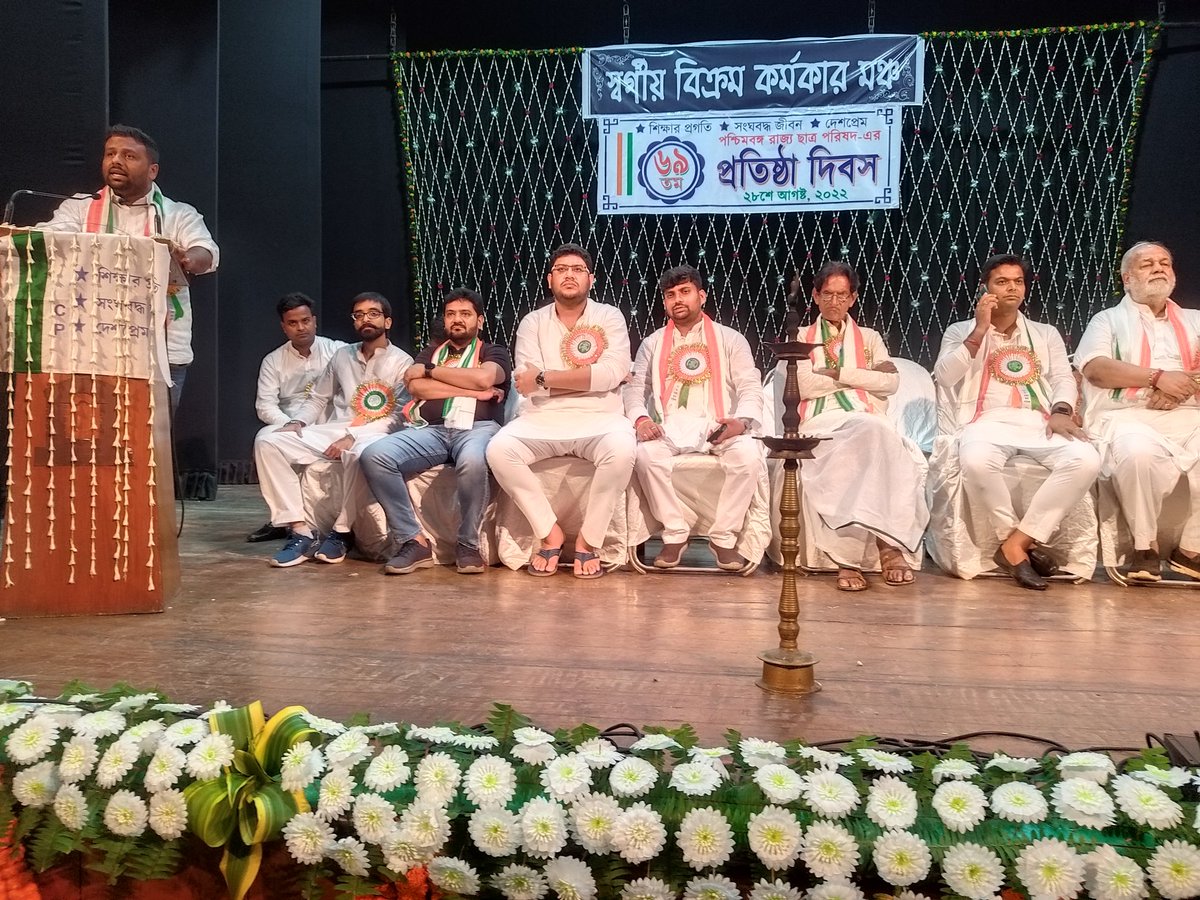 Jyotirm40507260's tweet photo. ছাত্র পরিষদের ৬৯তম প্রতিষ্ঠা দিবসে, মহাজাতি সদনে কোচবিহার জেলা ছাত্র পরিষদের কিছু মুহূর্ত।
Memorable moment of #CoochBeharDistrict #ChhatraParishad in #69thFoundationDay of @NSUIWestBengal.@nsui @IYCWestBengal @IYC @INCWestBengal @RoshanLalBittu https://t.co/c2df7Ehozr