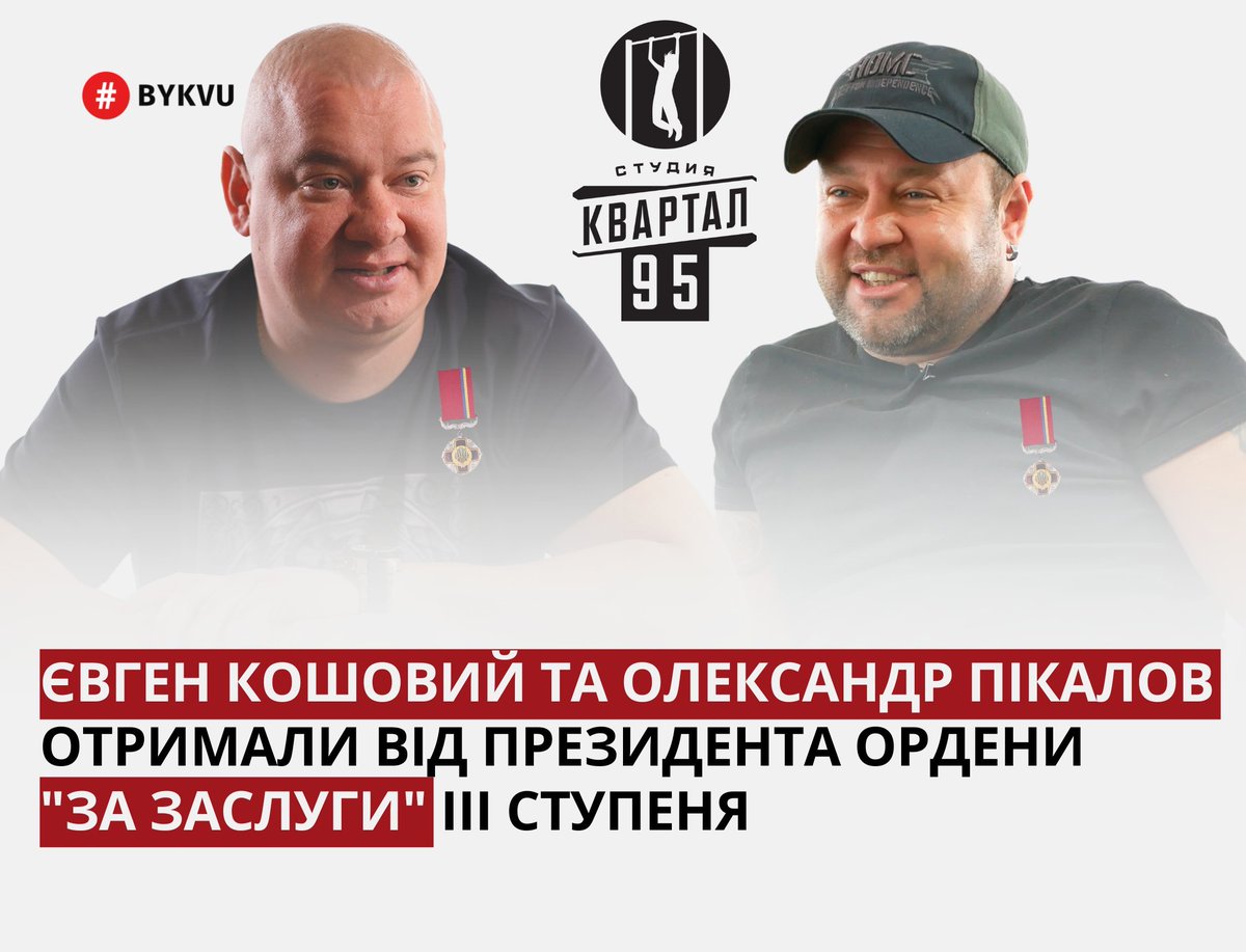 На фронті з мене толку мало, там же снайпери навкруги, а в Польщі - я красава, - зазначив Лисий після нагородження.