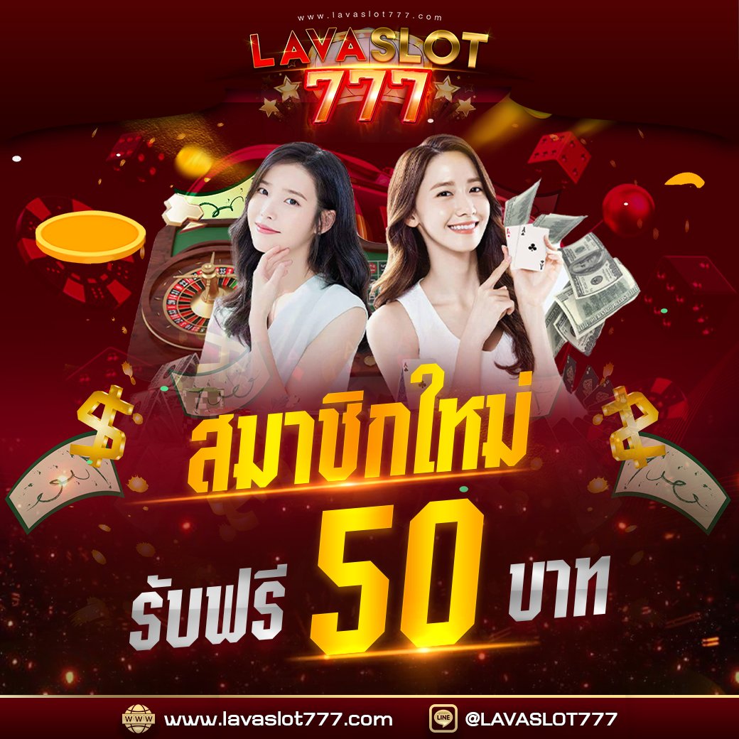 lavaFreePro's tweet photo. ⚡แจกเครดิตฟรี 50
🎯ไม่จำกัดจำนวน
🔥สมาชิกใหม่รับเพิ่ม 100%

กติกาง่ายๆ 3 ขั้นตอน
❤กดติดตาม+กดหัวใจ
♻กดรีทวิต
🌋คอมเม้น LAVASLOT777
ทำเสร็จแคปส่งที่นี่  : https://t.co/FoVSeemC1C

#lava #ลาวา #ลาวาเว็บตรง #LAVASLOT777 #ลาวาสล็อต777 #สล็อตเว็บตรง #เครดิตฟรี #เครดิตฟรีไม่ต้องฝาก https://t.co/8BJBR2rvN2