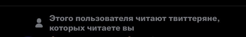 А вы в курсе, что мы ТВИТТЕРЯНЕ??? 🤣