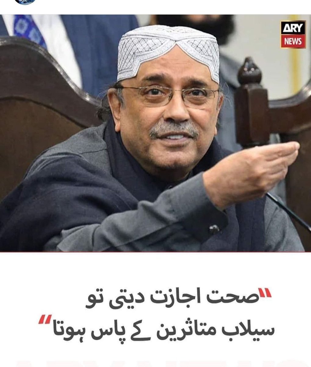 SanaSayemRaj's tweet photo. انکل بہتر ہے آپ ٹائم نکال کر قضائے الٰہی سے وفات پا جائیں اور دھرتی کا بوجھ کم کریں۔ 🙏🏻 https://t.co/GnzBfq39nT