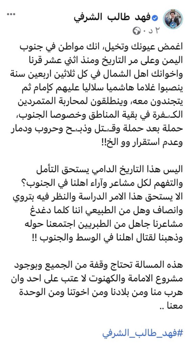 خلاصة القول لمن لديه عقل ..
شكرا للهامة الكبيرة رجل الصدق والمواقف العربية الاصيلة فهد الشرفي .