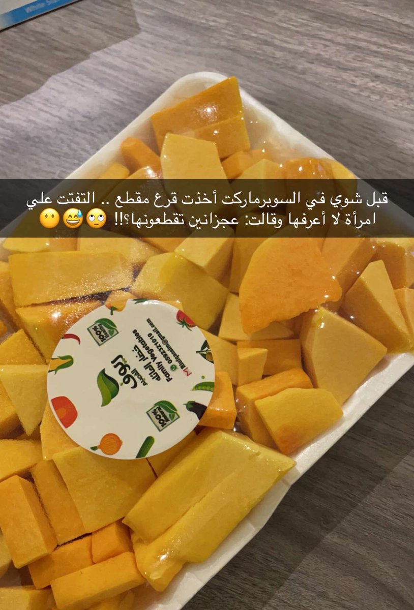 tahanis76's tweet photo. تدري انها لقافة وان مالك دخل
بس قوة المنطق في تساؤلات عقلك تدفعك بلا وعي لطرحه بصوت عالي مهما كانت العواقب https://t.co/ec2UwXQ0As