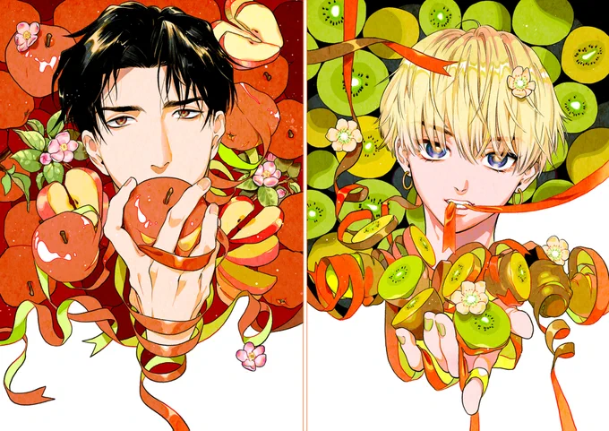 召し上がれ #創作BL #つまさきの紫陽花 