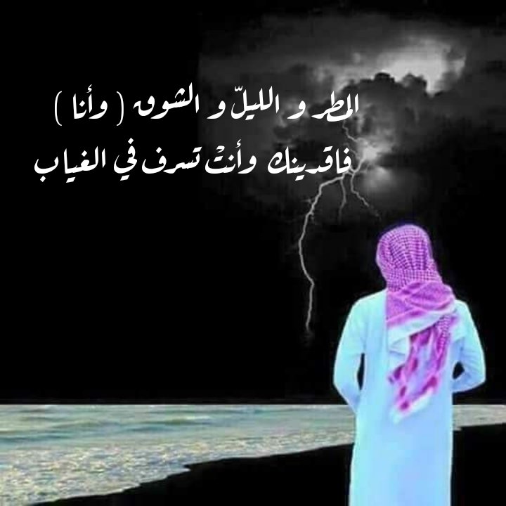 االنايف... ✍️ tweet media