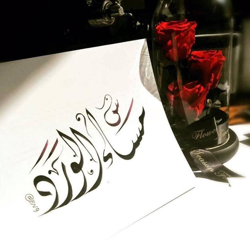 االنايف... ✍️ tweet media