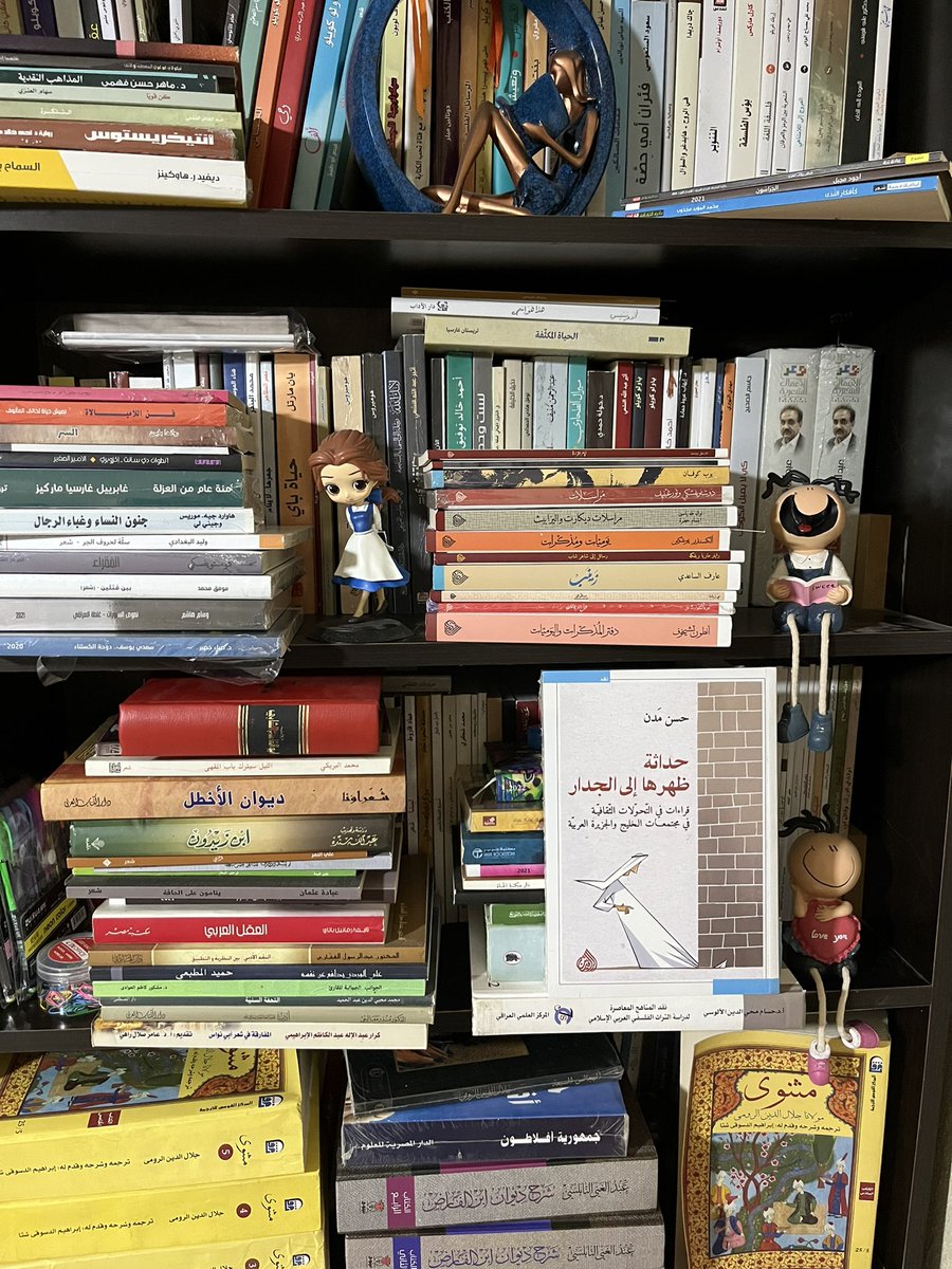 asilsiklawi's tweet photo. @daralrafidain @4readingbooks @an0osa @ReadersWatan @matha_tagra @ketab_a @whatIReading @books_qt @Weluvbookss @HAYANAQRA https://t.co/JrMpuMm9XK
