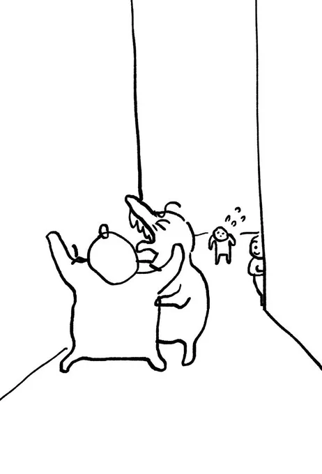 극단적.... 