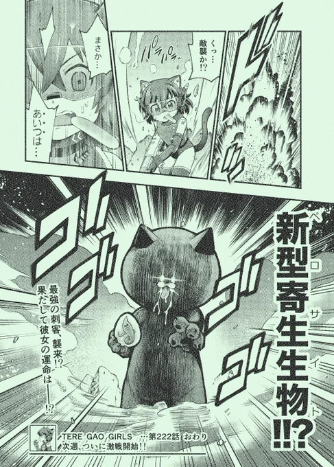 オファー特典はこちらですー!
https://t.co/kRNE0ATmNC 