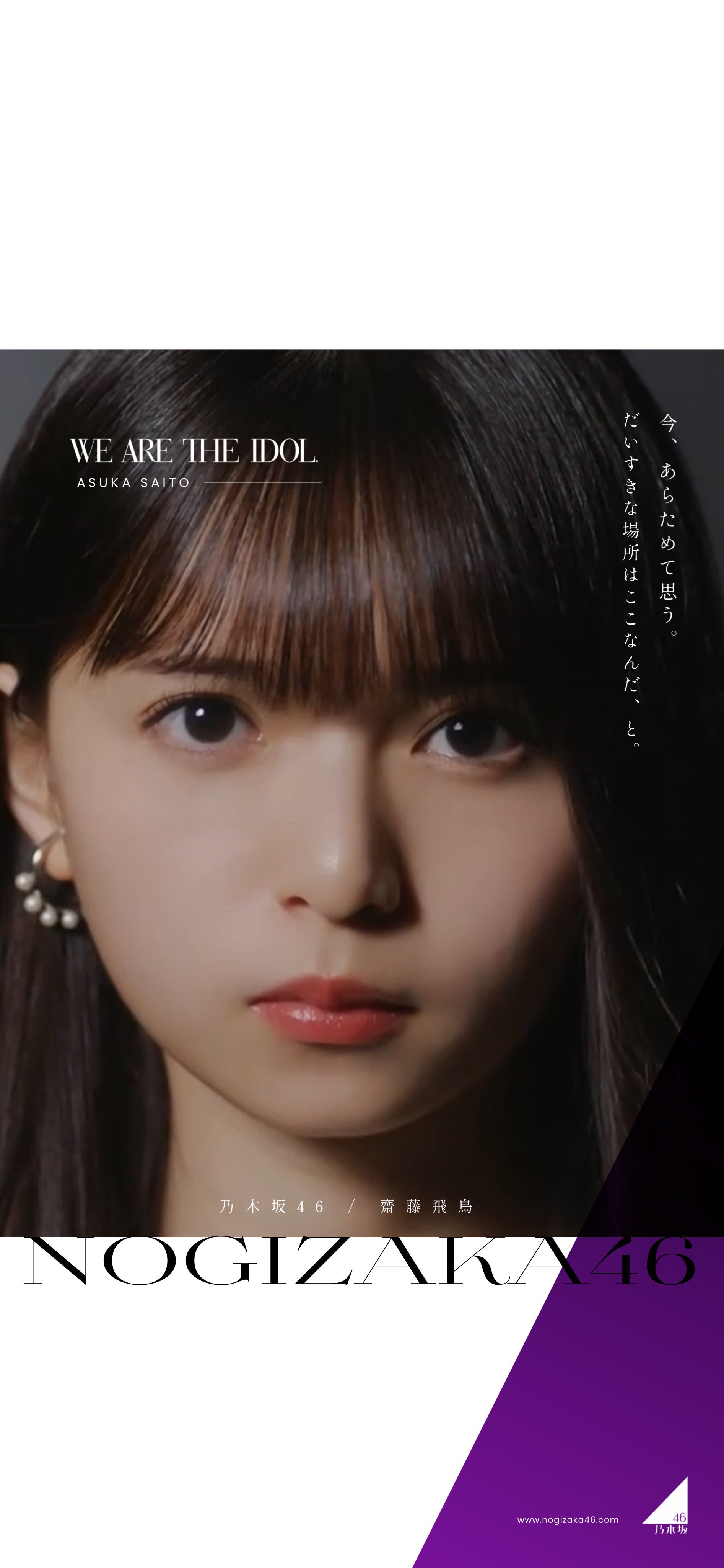 乃木坂46 生写真 与田祐希 齋藤飛鳥 賀喜遥香など 約200枚 まとめ売り 51EkYBU2TTL._AC_SY200_QL15_.jpg