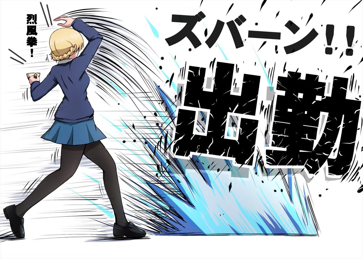 今週も全く休まないまま始まりますよダー様… 