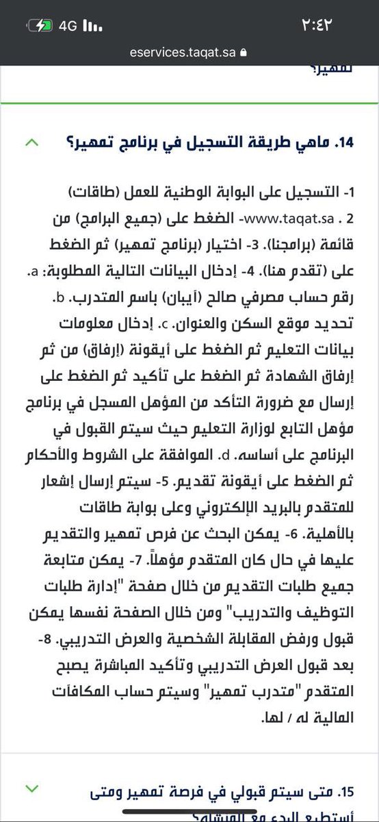9bshra tweet picture