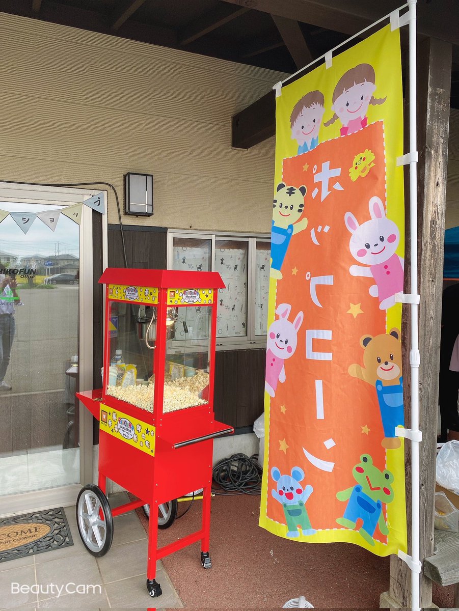 nasu_yumiko's tweet image. 【YAHIKOFUN&amp;amp;SMILELABプレゼンツ『わくわくワークショップ』大成功💕】
2022.8/28(日)
多くの皆様に足を運んでいただき、本当に楽しかったです🍀
#YAHIKOFUN
#SMILELAB
#わくわくワークショップ
#やひこの農業まもるんじゃー
#いちごピンク
#ぎんなんイエロー
m.facebook.com/story.php?stor…