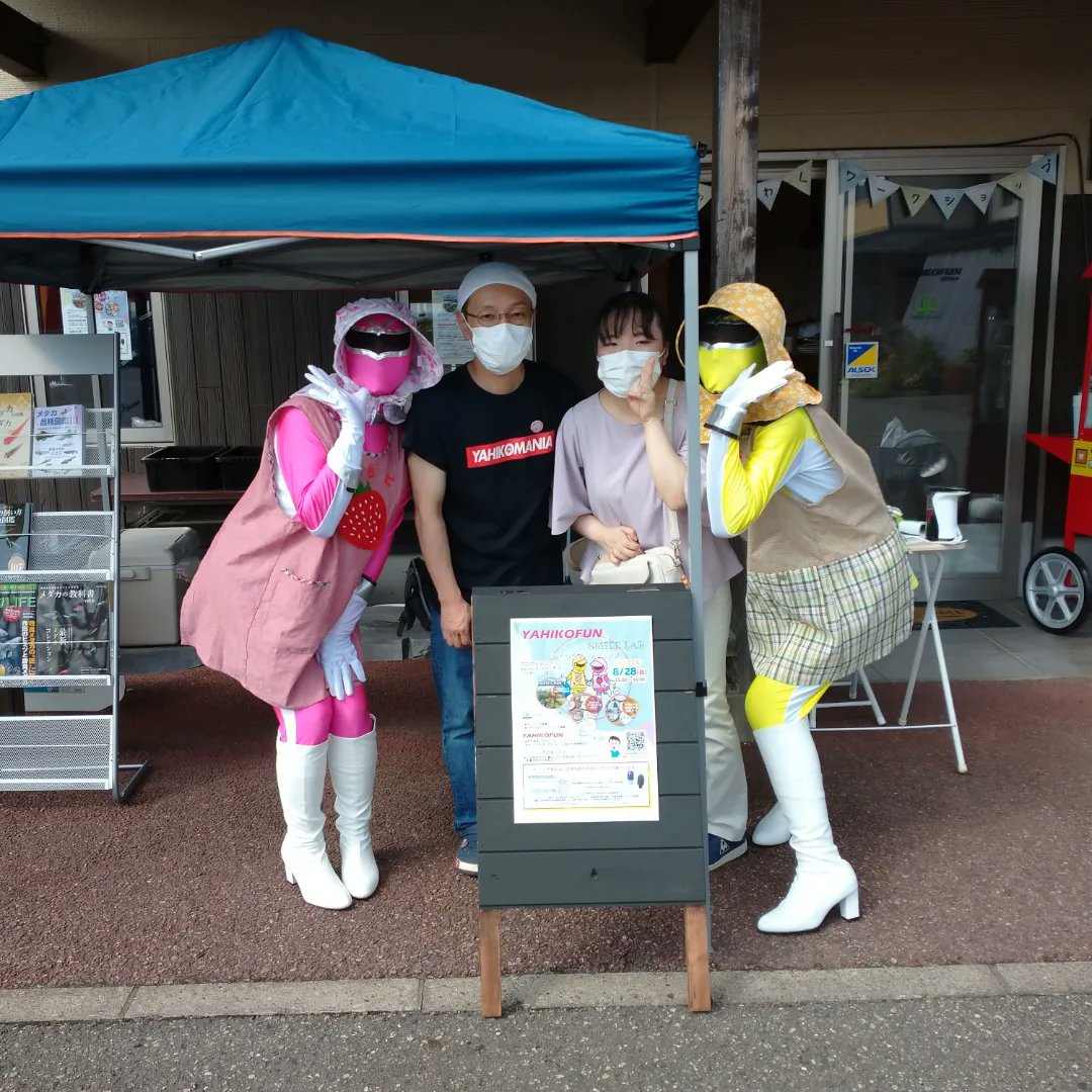 nasu_yumiko's tweet image. 【YAHIKOFUN&amp;amp;SMILELABプレゼンツ『わくわくワークショップ』大成功💕】
2022.8/28(日)
多くの皆様に足を運んでいただき、本当に楽しかったです🍀
#YAHIKOFUN
#SMILELAB
#わくわくワークショップ
#やひこの農業まもるんじゃー
#いちごピンク
#ぎんなんイエロー
m.facebook.com/story.php?stor…